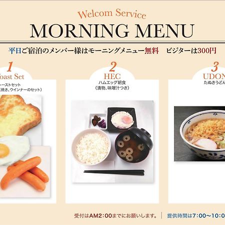 H-Seven Nishikawaguchi (Adults Only) Hotel ภายนอก รูปภาพ