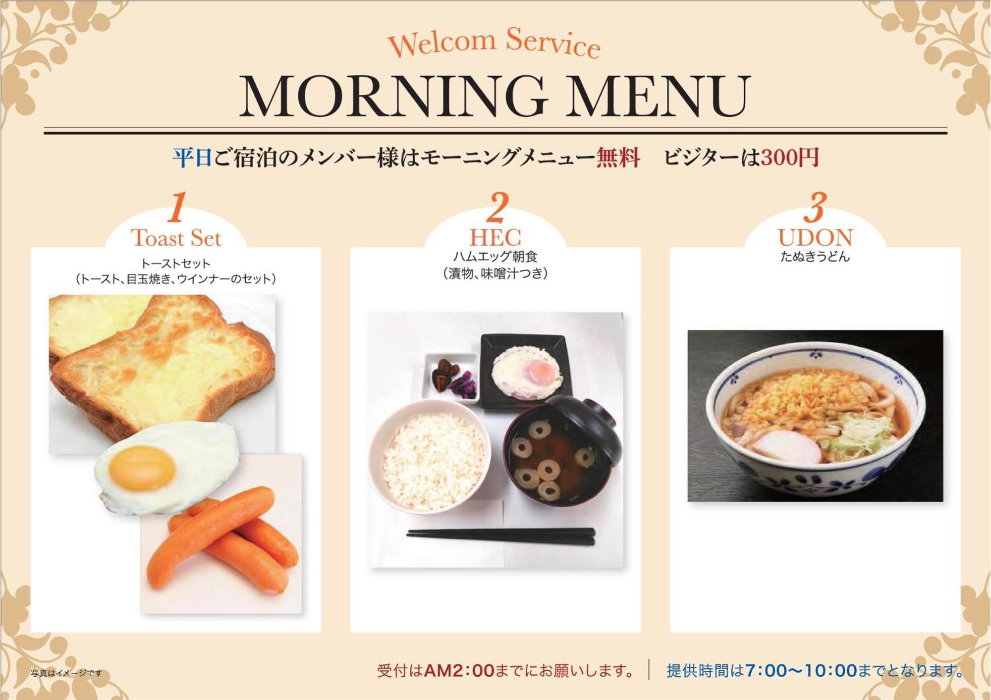 H-Seven Nishikawaguchi (Adults Only) Hotel ภายนอก รูปภาพ
