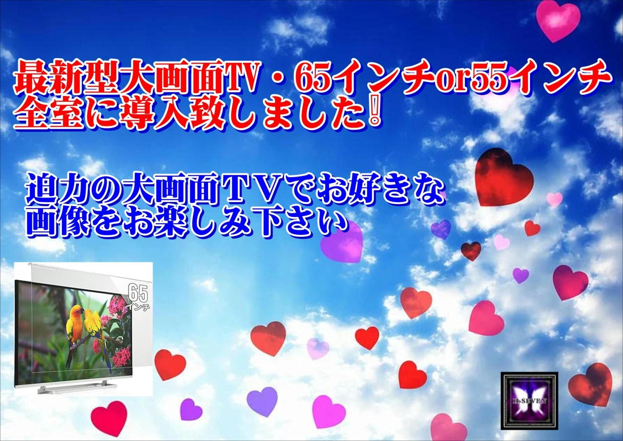 H-Seven Nishikawaguchi (Adults Only) Hotel ภายนอก รูปภาพ