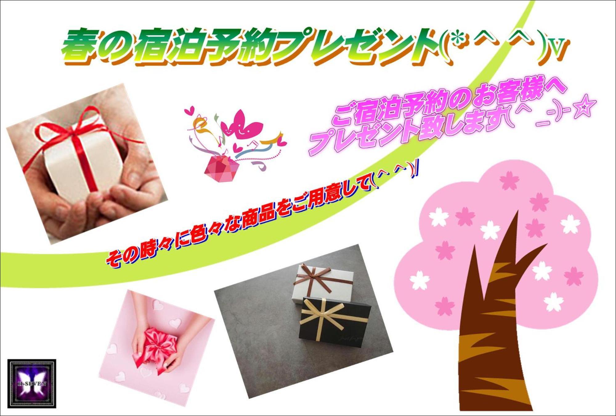 H-Seven Nishikawaguchi (Adults Only) Hotel ภายนอก รูปภาพ